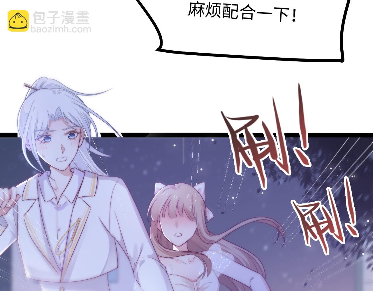 第32话 你得撒娇(1/3)-第33话