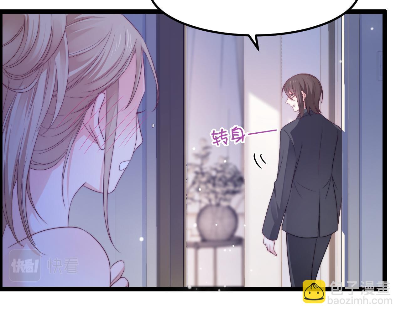 第34话 如果我没活下来(1/3)-第35话