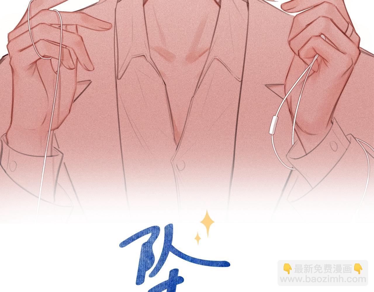 第34话 如果我没活下来(1/3)-第35话