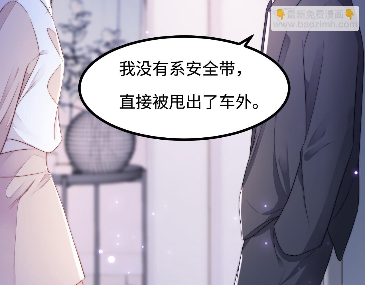 第34话 如果我没活下来(1/3)-第35话