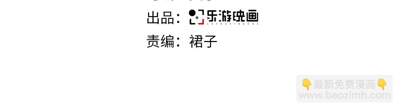 第34话 如果我没活下来(1/3)-第35话