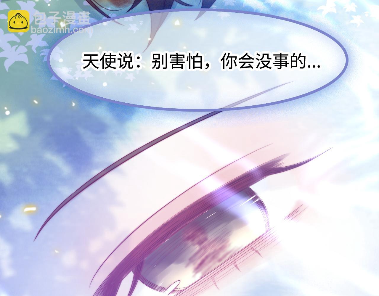 第34话 如果我没活下来(1/3)-第35话