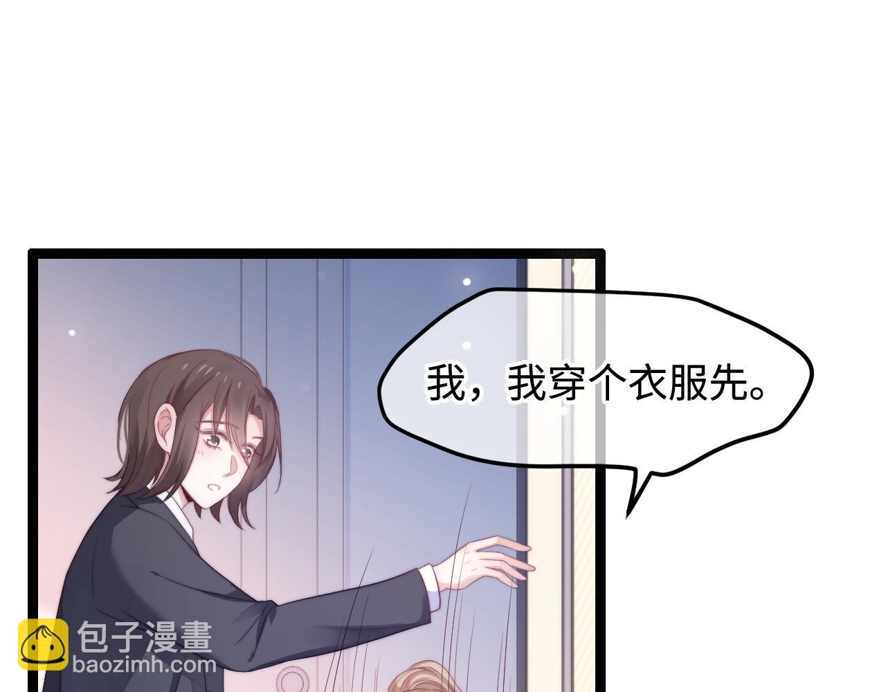 第34话 如果我没活下来(1/3)-第35话