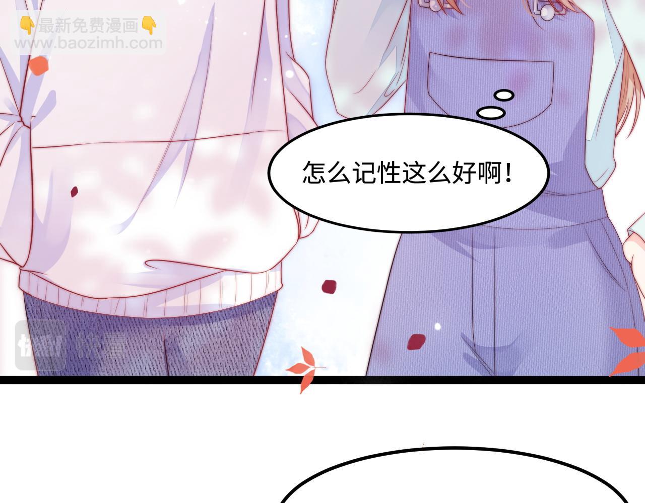 第36话 遥不可及(1/3)-第37话