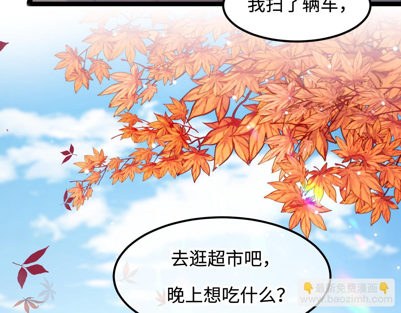 第36话 遥不可及(1/3)-第37话