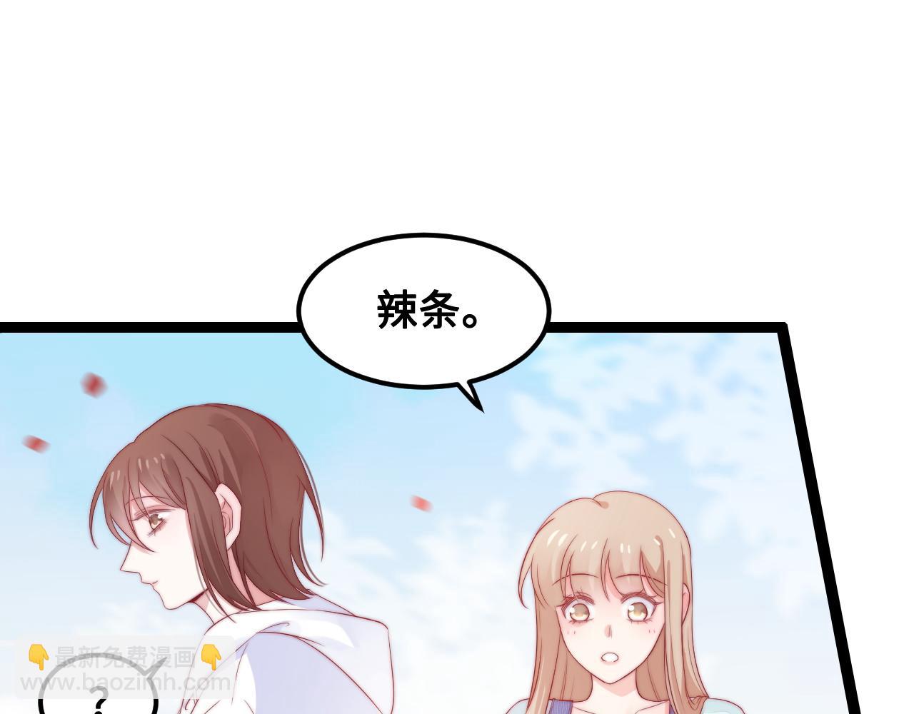 第36话 遥不可及(1/3)-第37话