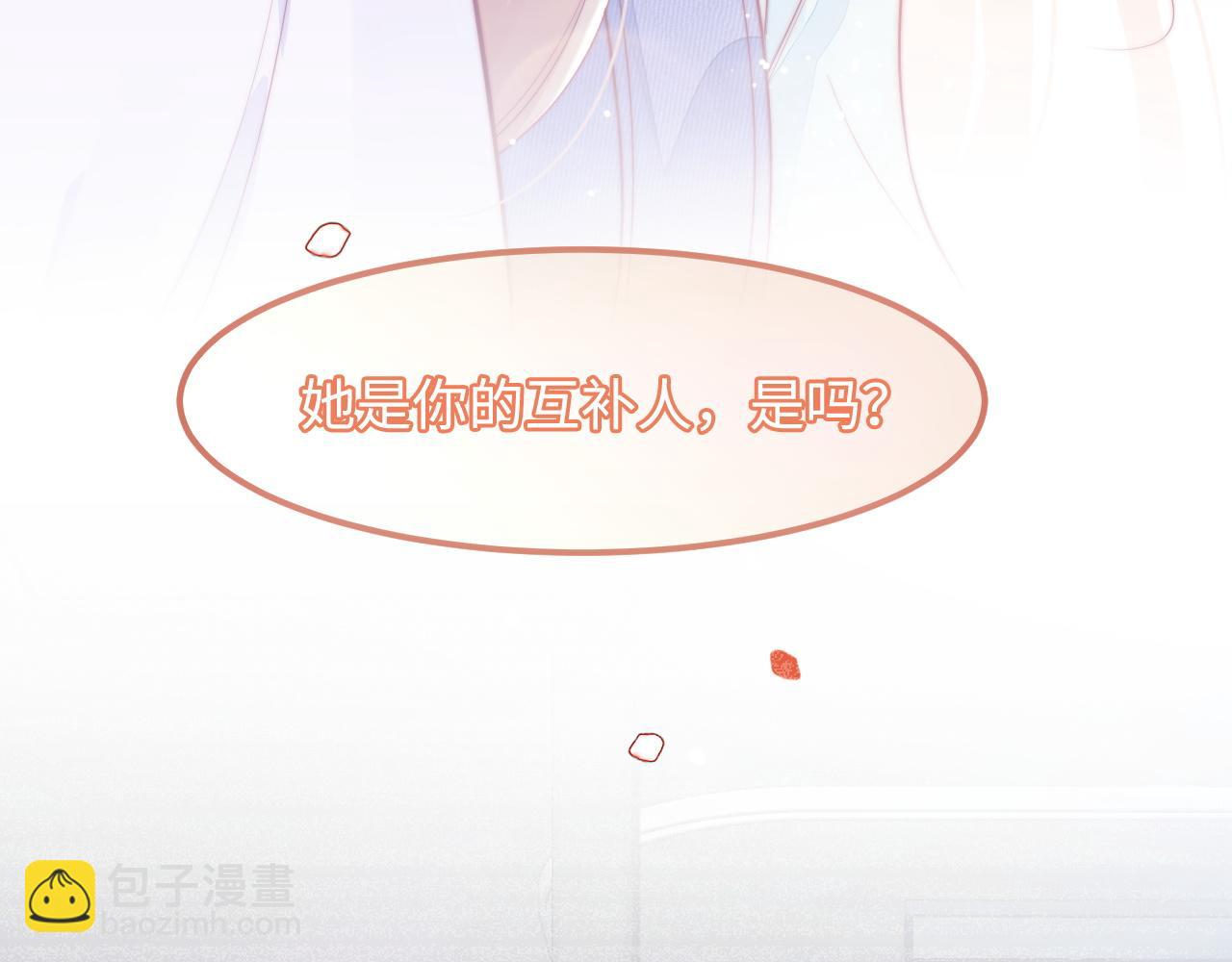 第36话 遥不可及(1/3)-第37话