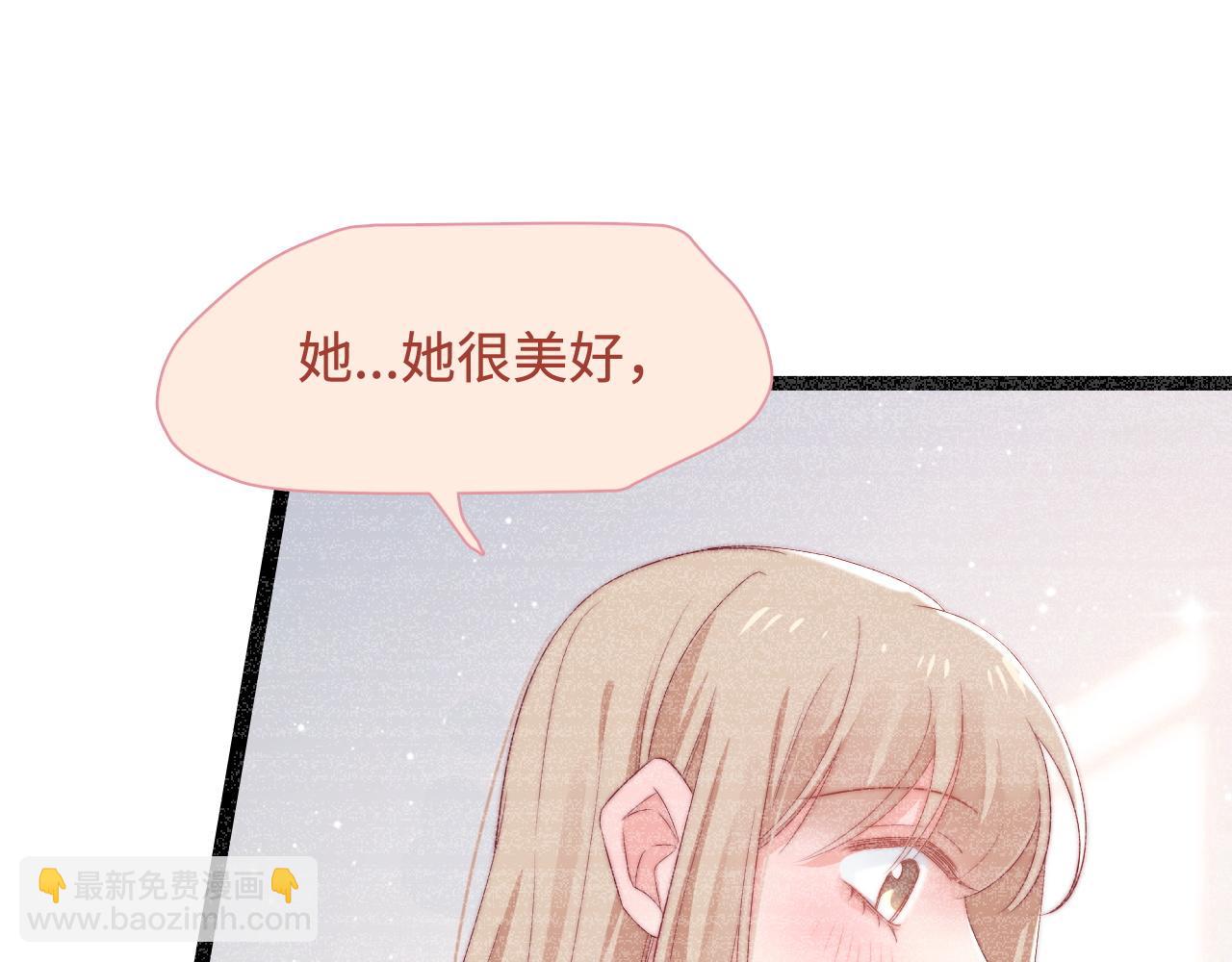 第36话 遥不可及(1/3)-第37话