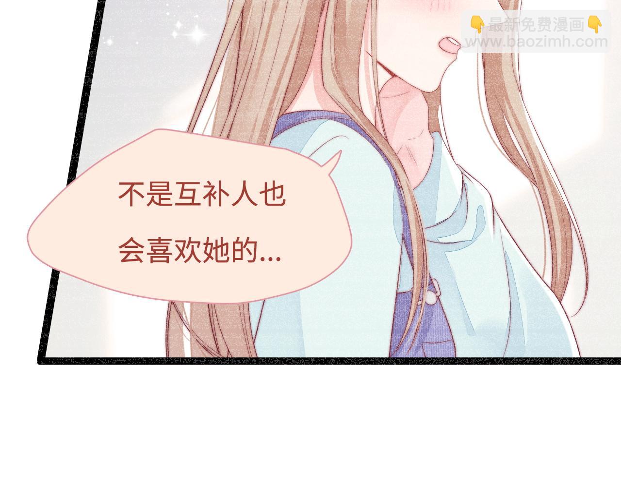 第36话 遥不可及(1/3)-第37话