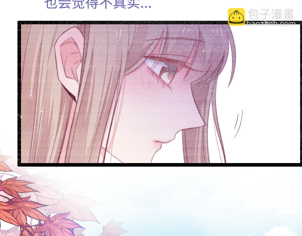 第36话 遥不可及(1/3)-第37话