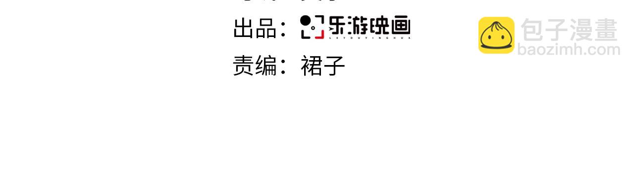 第36话 遥不可及(1/3)-第37话