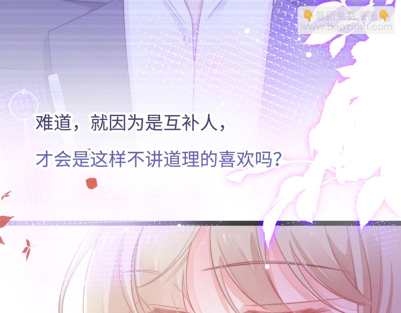 第36话 遥不可及(1/3)-第37话