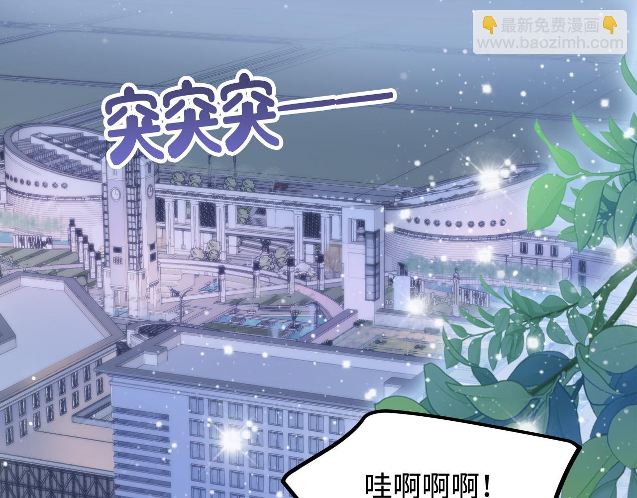 第38话 她的房间(1/3)-第39话