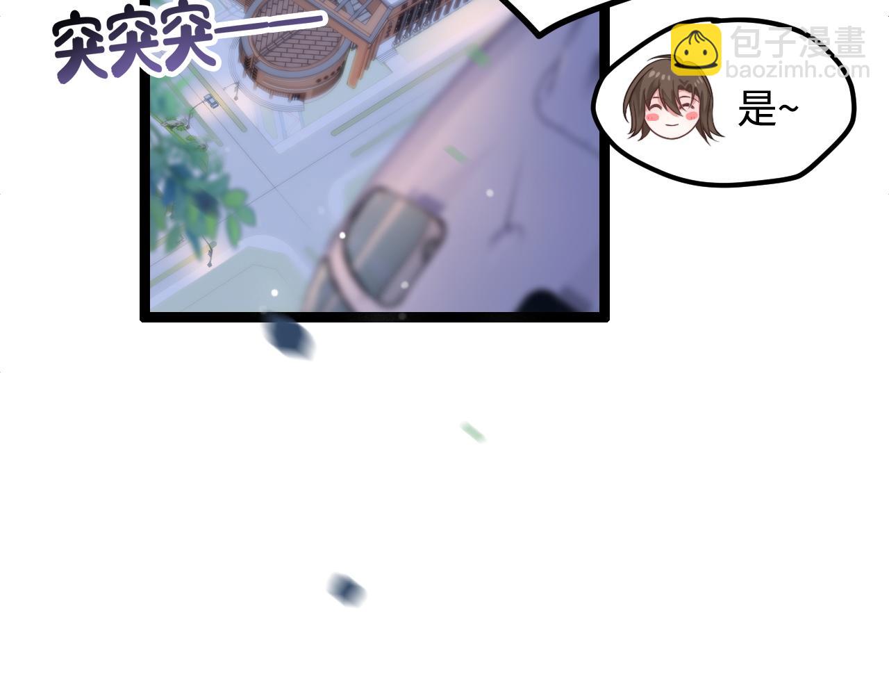 第38话 她的房间(1/3)-第39话