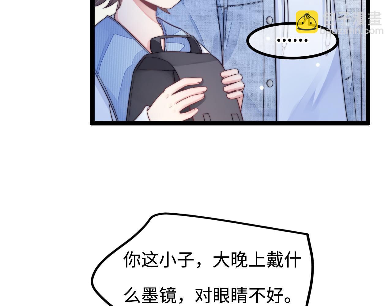 第38话 她的房间(1/3)-第39话