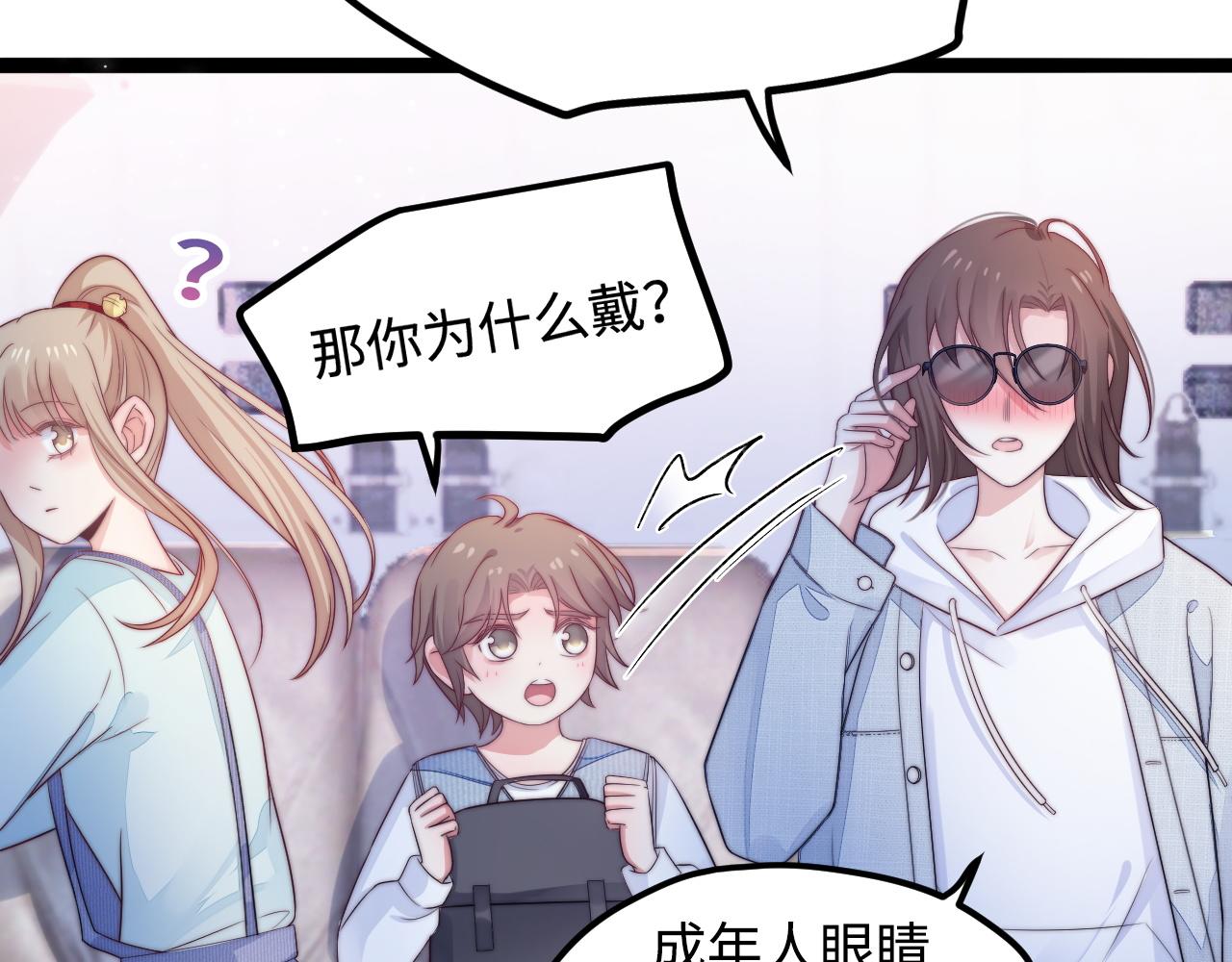 第38话 她的房间(1/3)-第39话