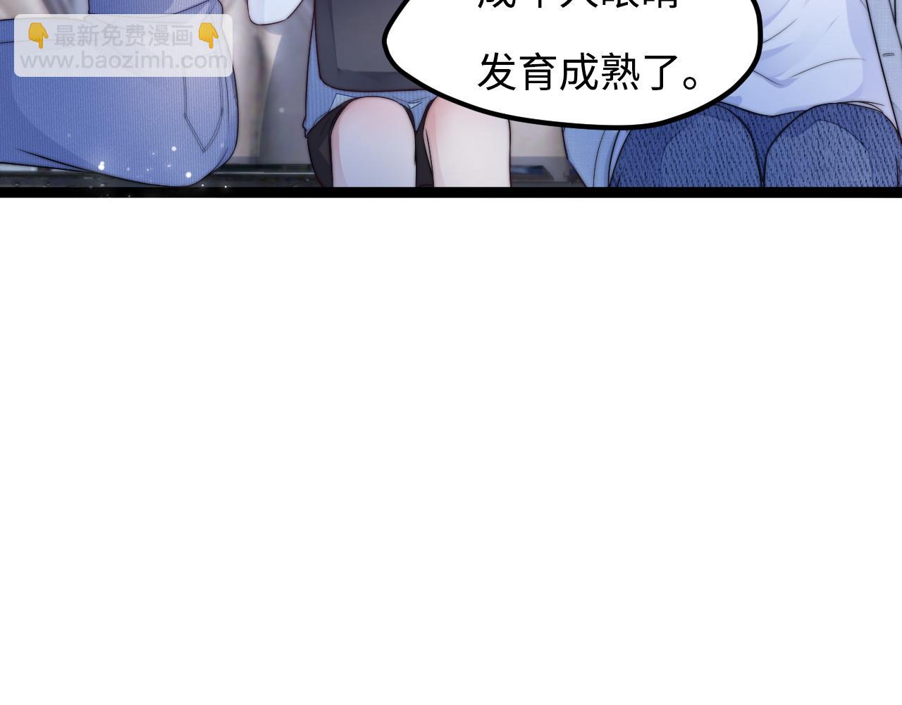 第38话 她的房间(1/3)-第39话