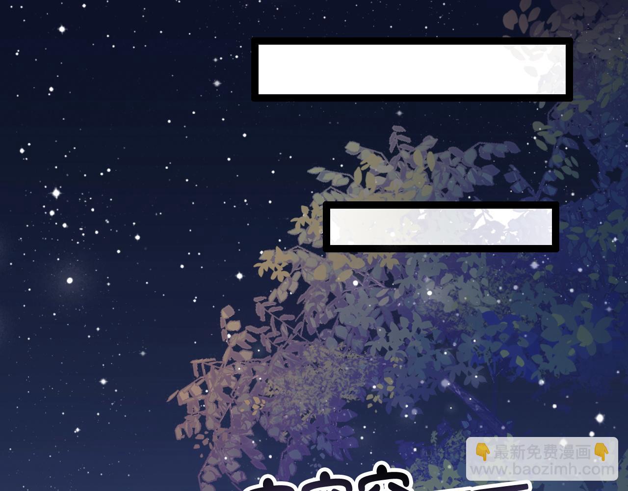 第38话 她的房间(1/3)-第39话