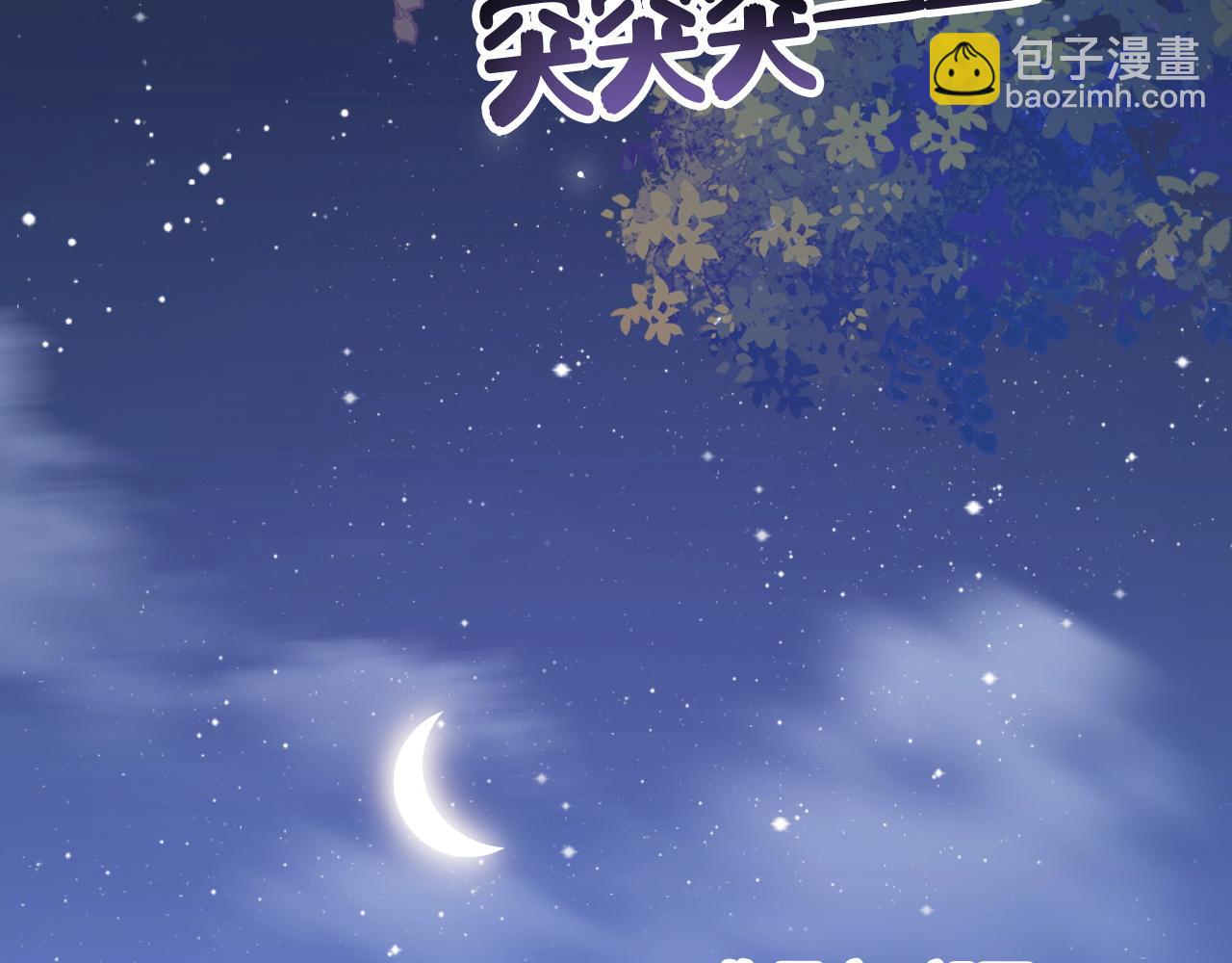 第38话 她的房间(1/3)-第39话