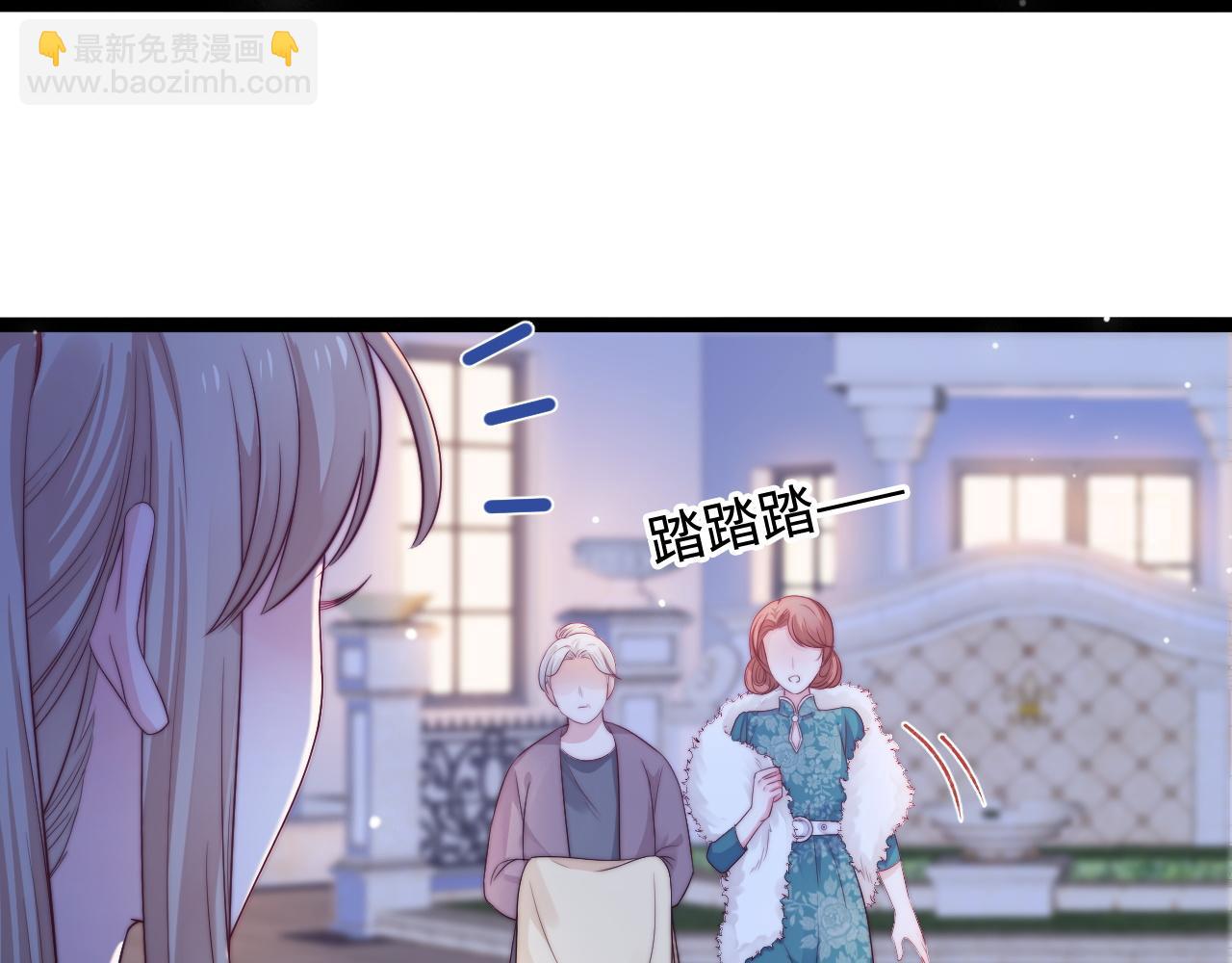 第38话 她的房间(1/3)-第39话