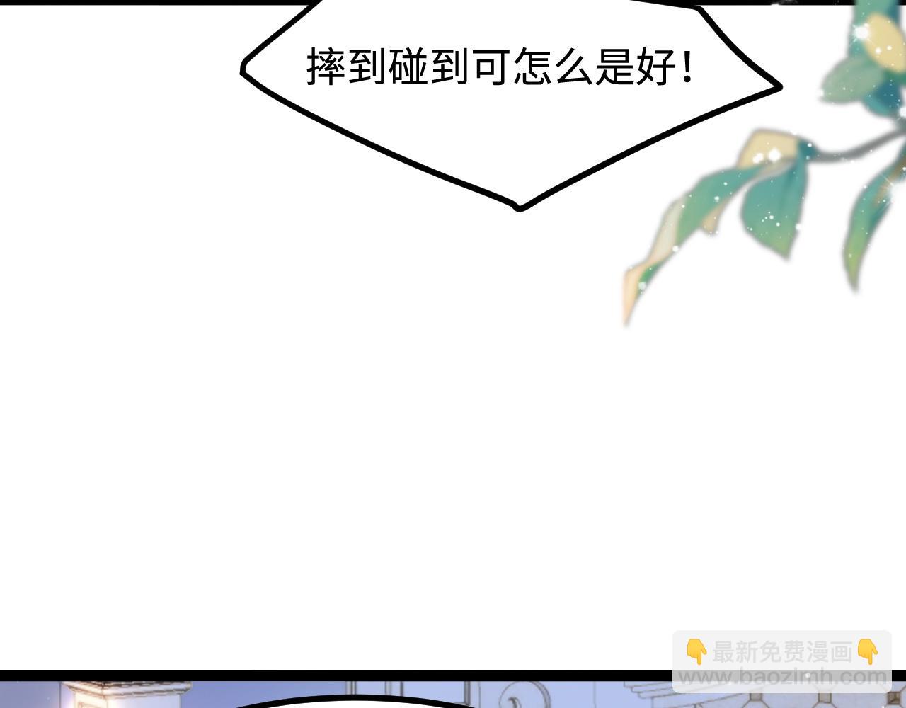 第38话 她的房间(1/3)-第39话