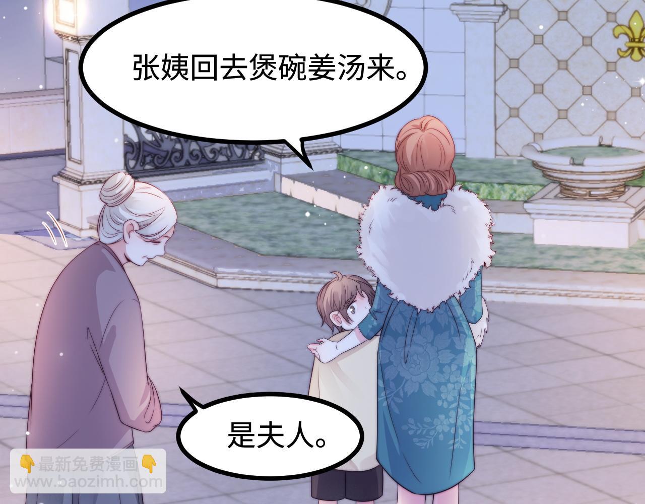 第38话 她的房间(1/3)-第39话