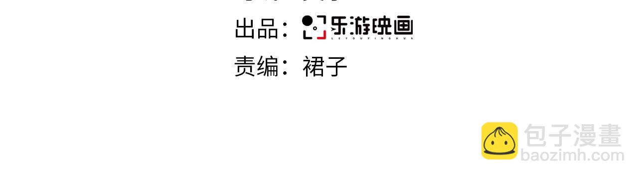 第38话 她的房间(1/3)-第39话