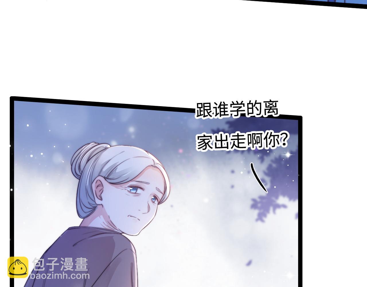 第38话 她的房间(1/3)-第39话