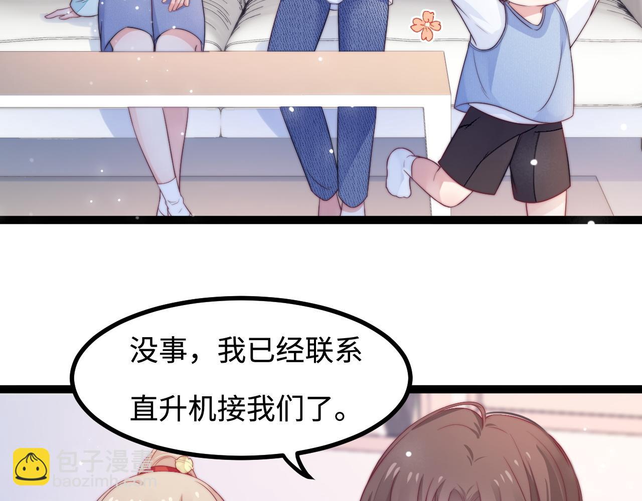 第38话 她的房间(1/3)-第39话