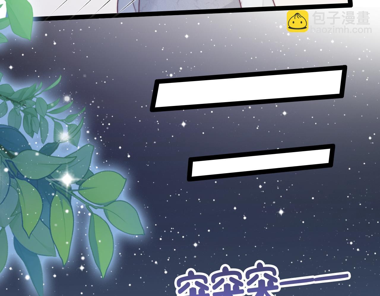 第38话 她的房间(1/3)-第39话