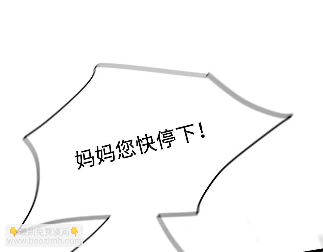 第4话 新生报到(1/3)-第5话