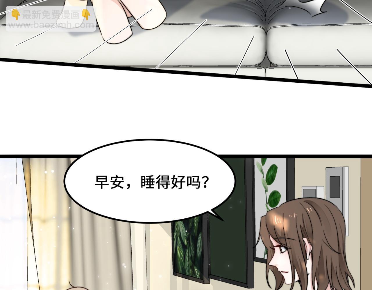 第4话 新生报到(1/3)-第5话