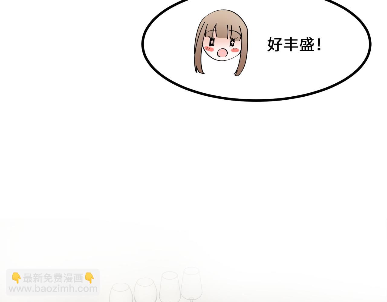 第4话 新生报到(1/3)-第5话