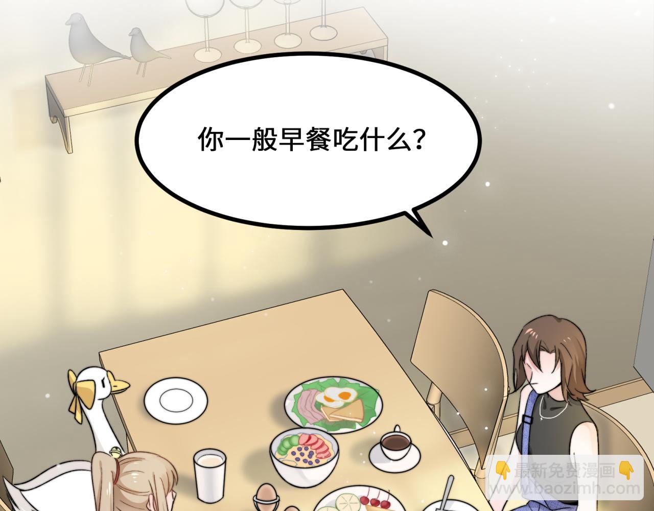 第4话 新生报到(1/3)-第5话