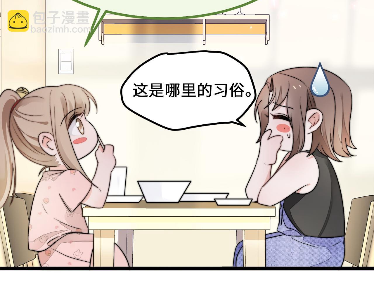 第4话 新生报到(1/3)-第5话