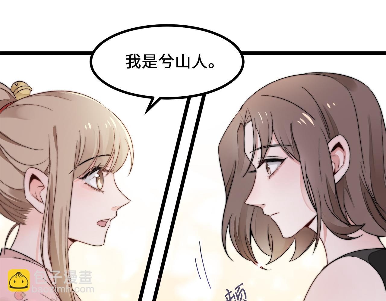 第4话 新生报到(1/3)-第5话