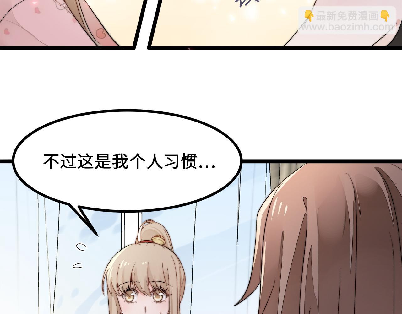 第4话 新生报到(1/3)-第5话