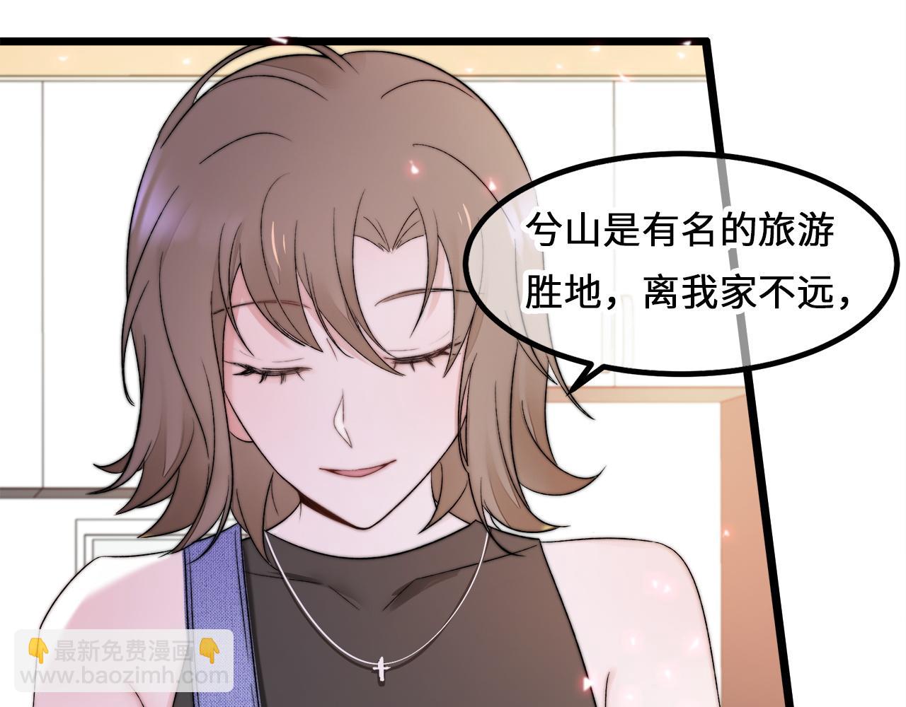 第4话 新生报到(1/3)-第5话