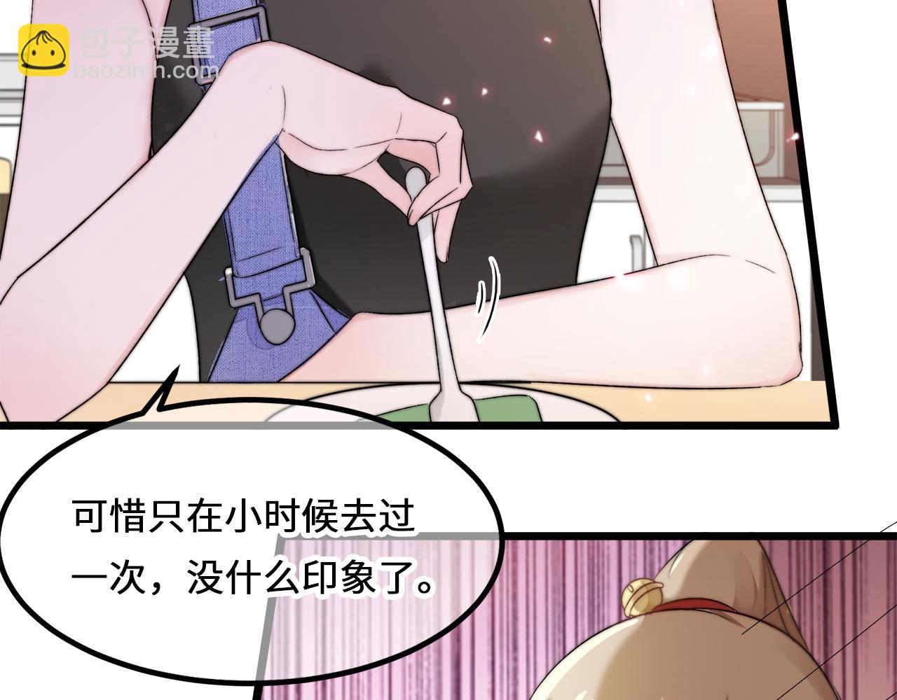 第4话 新生报到(1/3)-第5话