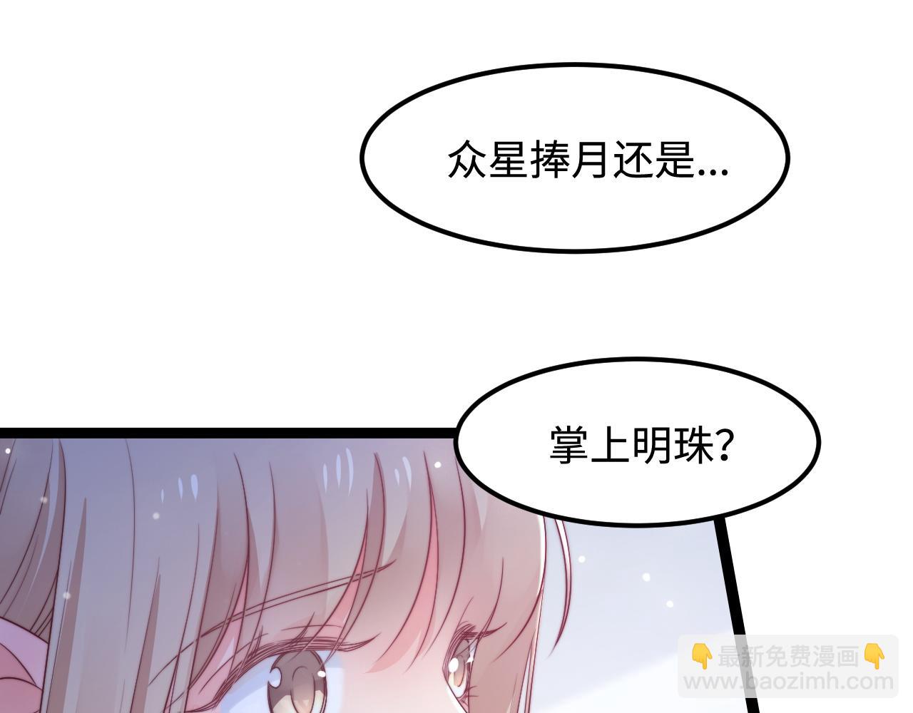 第40话 地下室的母亲(1/3)-第41话