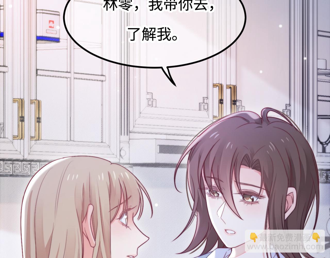 第40话 地下室的母亲(1/3)-第41话