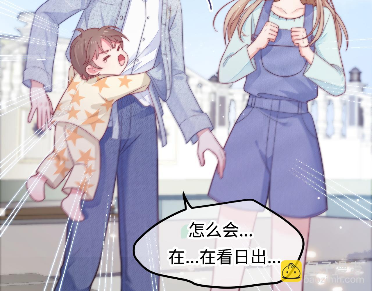 第42话 我的落水小狗(1/2)-第43话