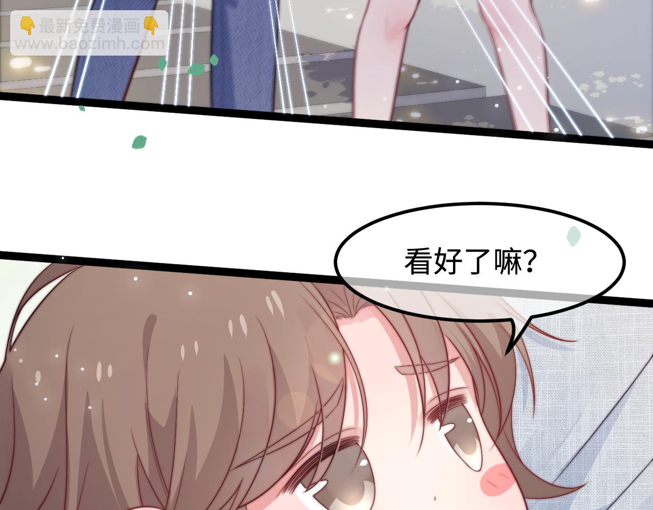 第42话 我的落水小狗(1/2)-第43话