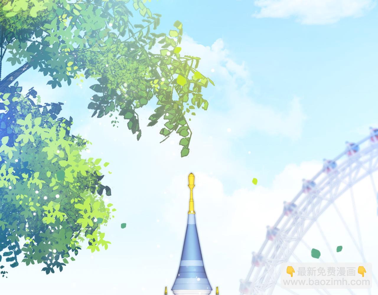 第42话 我的落水小狗(1/2)-第43话