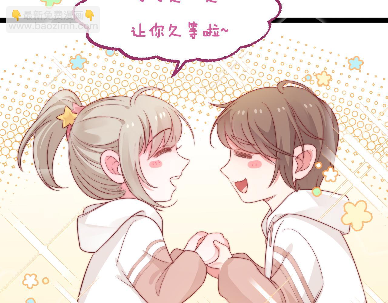 第42话 我的落水小狗(1/2)-第43话