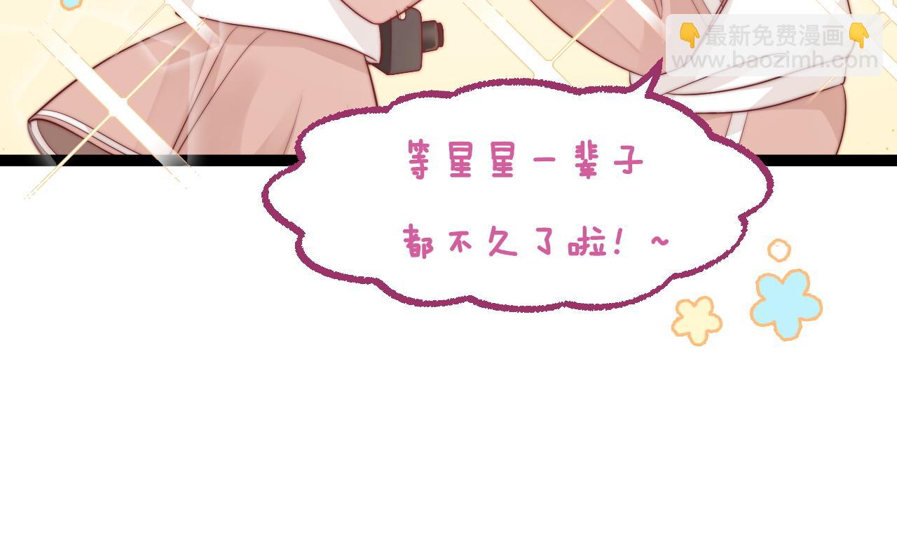 第42话 我的落水小狗(1/2)-第43话