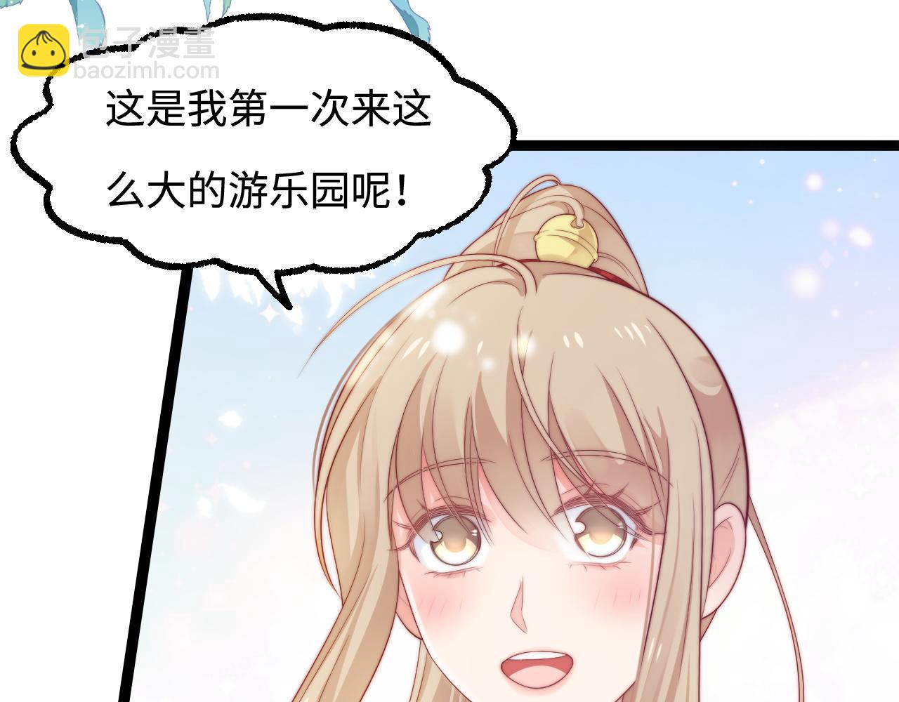 第42话 我的落水小狗(1/2)-第43话