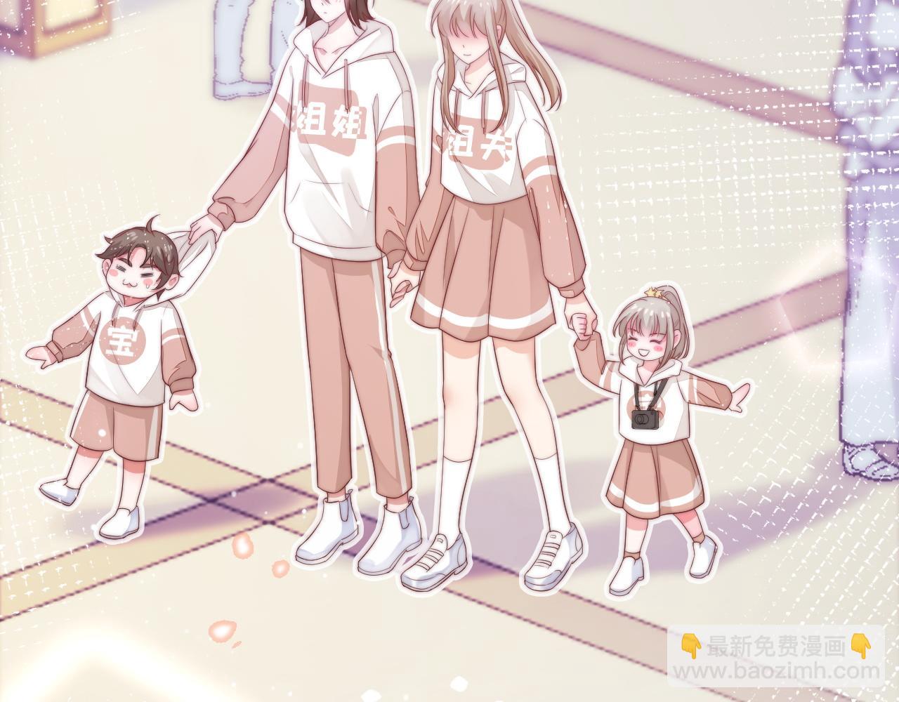 第42话 我的落水小狗(1/2)-第43话