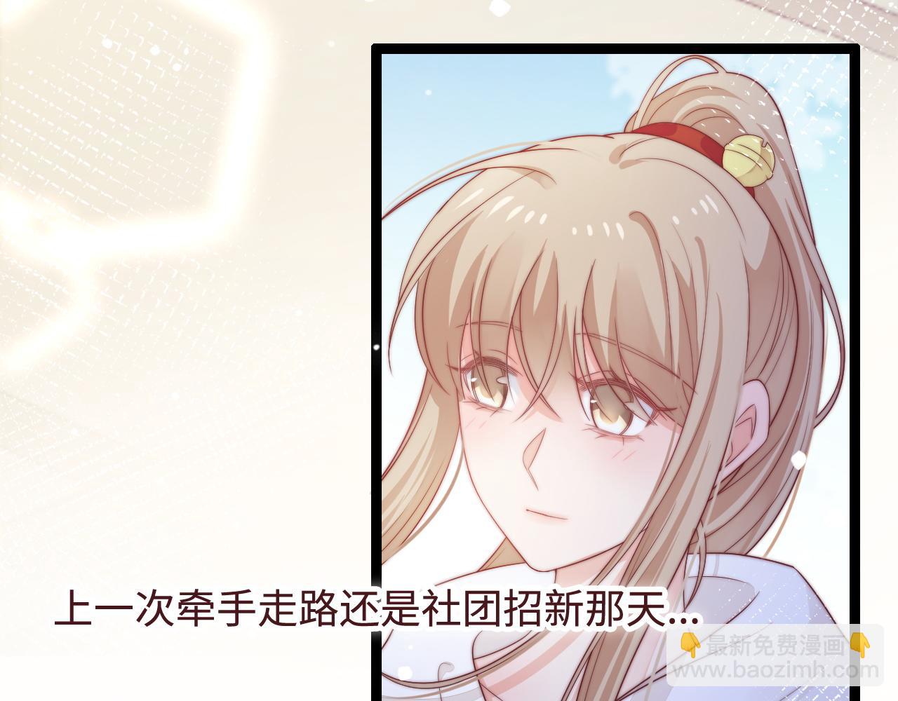 第42话 我的落水小狗(1/2)-第43话