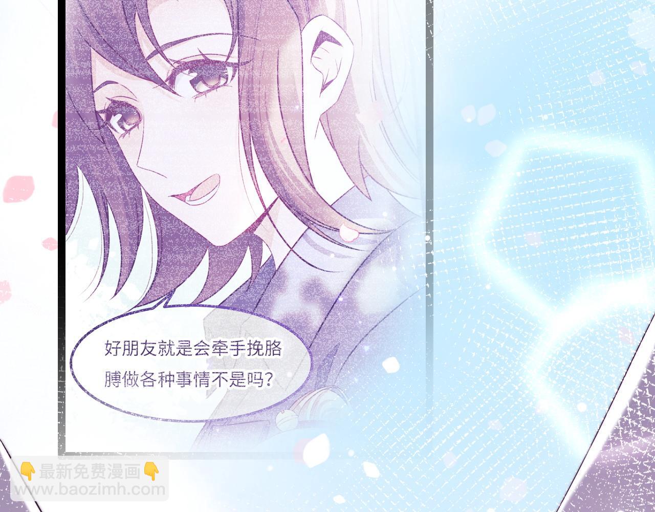 第42话 我的落水小狗(1/2)-第43话